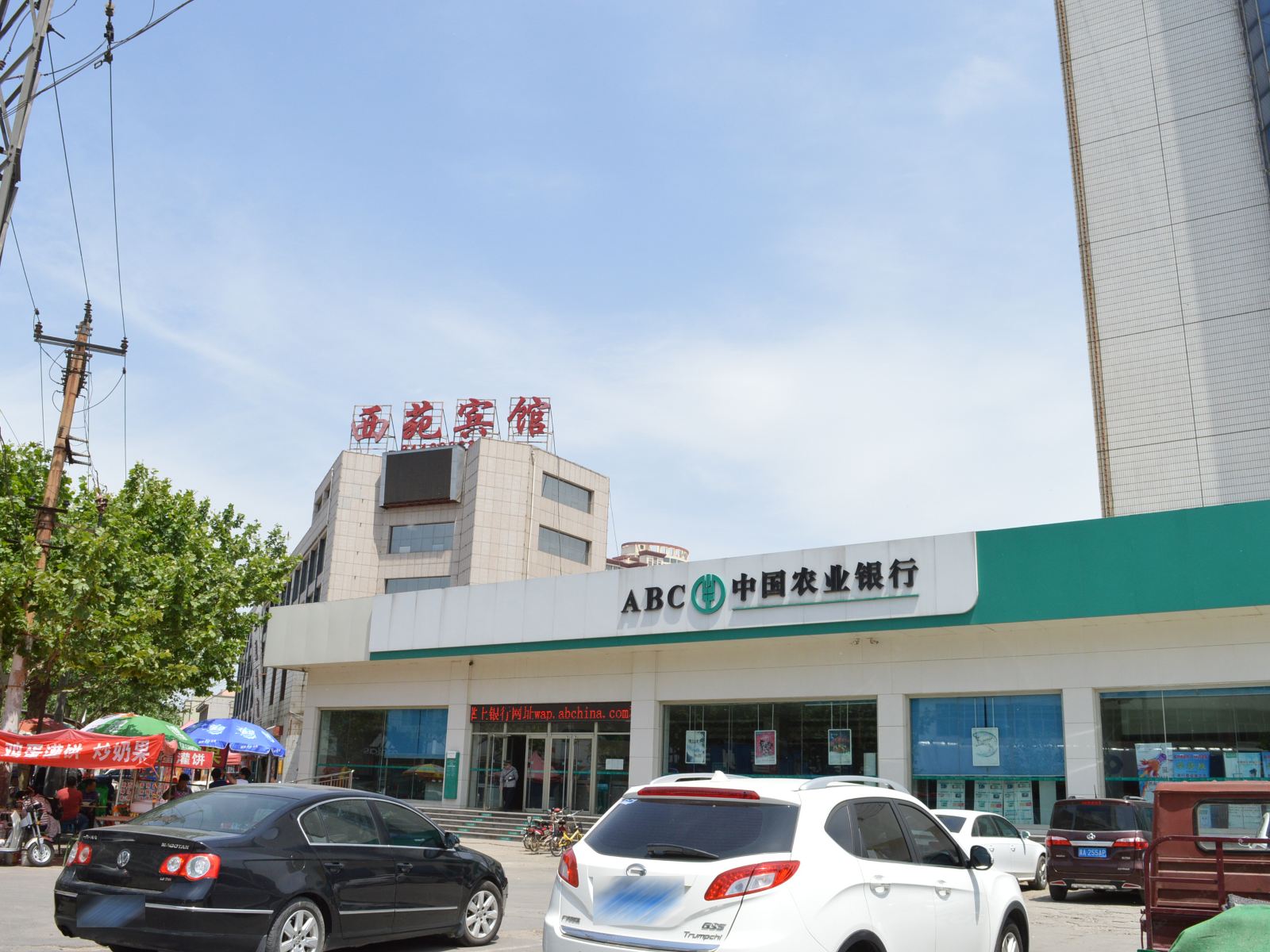 其他