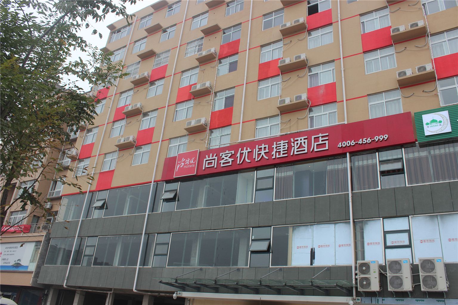 尚客优快捷酒店(郑州龙湖升达大学店)