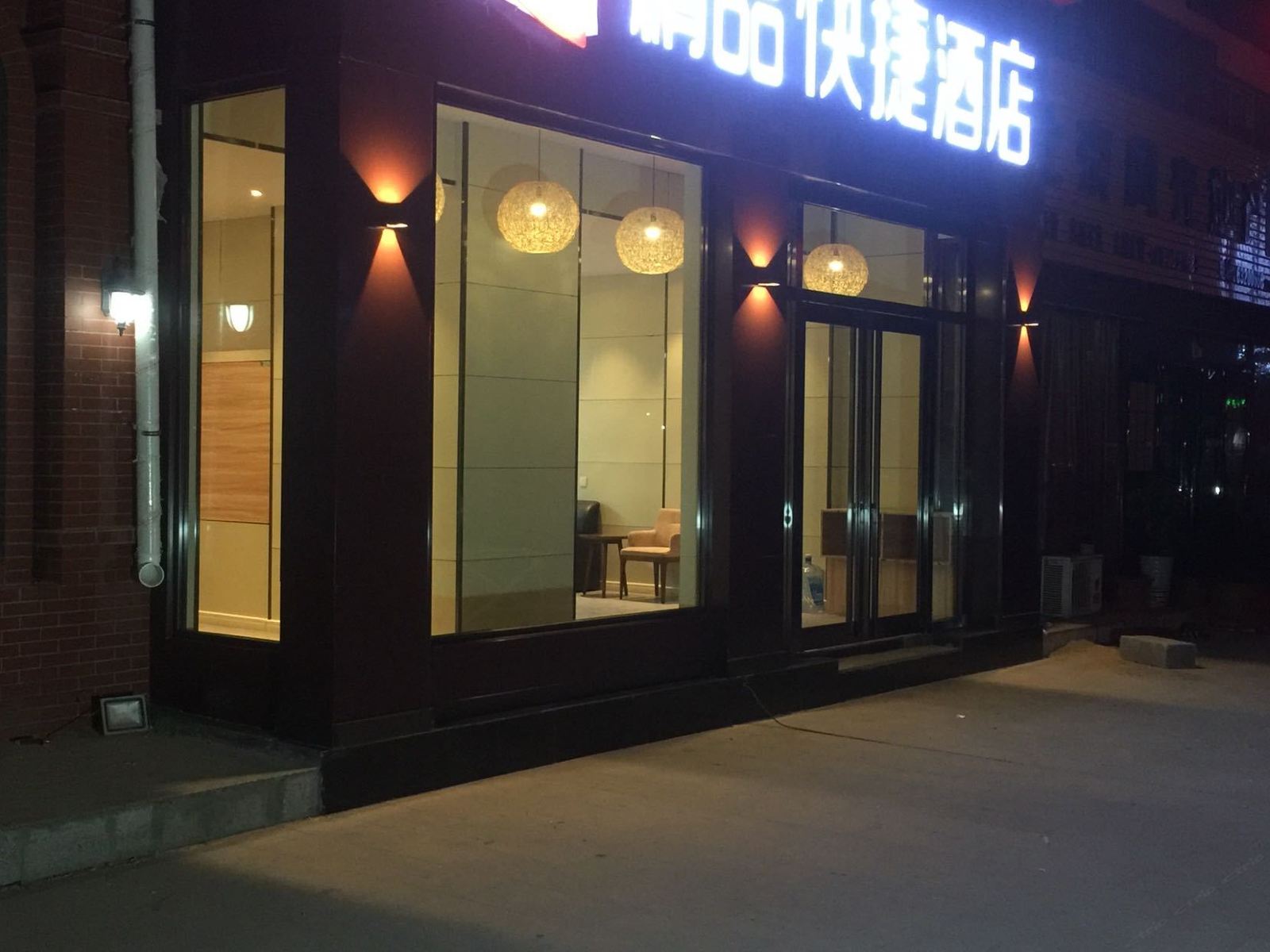 新郑馨如家快捷酒店