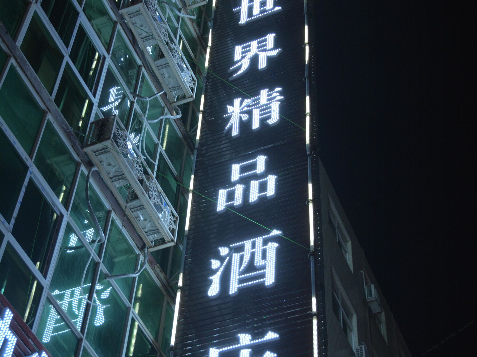 郑州壹花一世界精品酒店