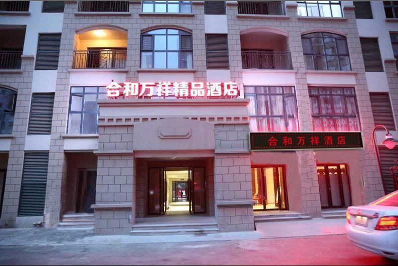 郑州龙湖镇合和万祥酒店