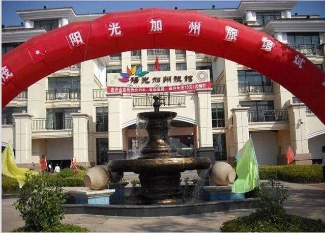安义阳光加州酒店