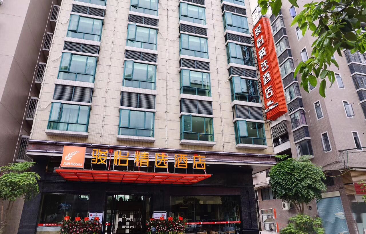 骏怡精选酒店(龙门店)