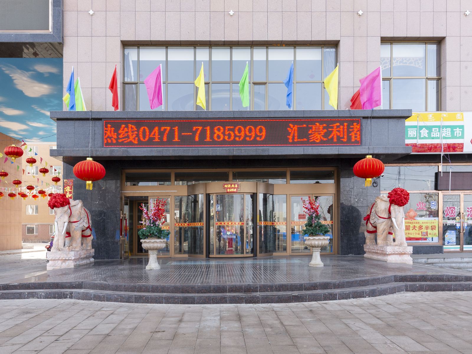 外观