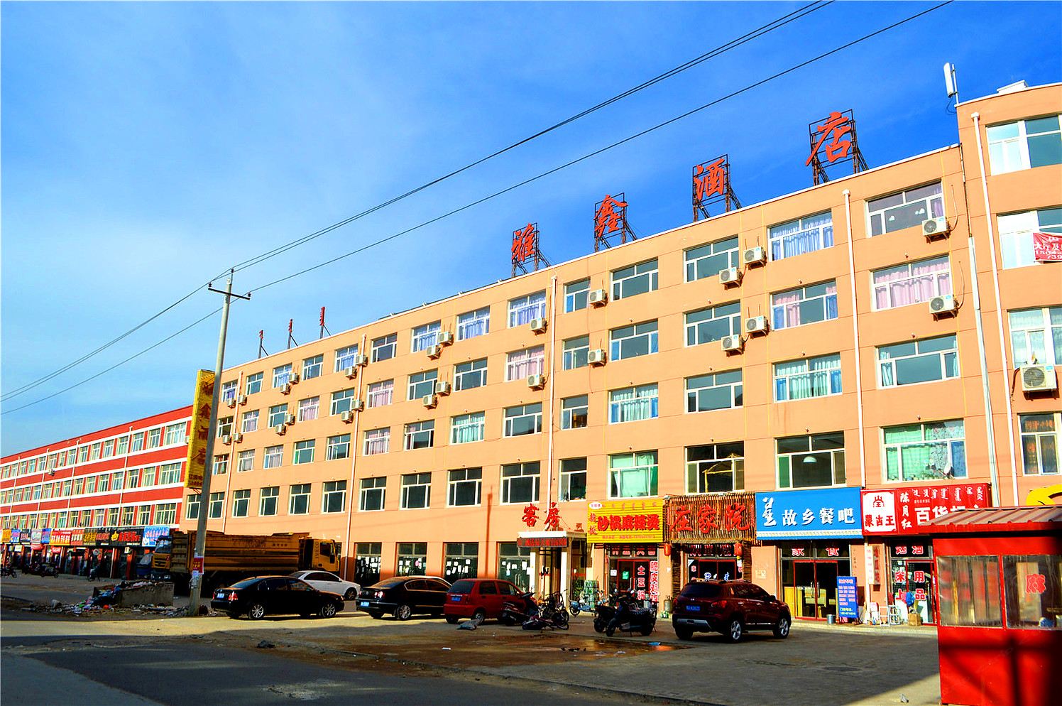 呼和浩特雅鑫酒店