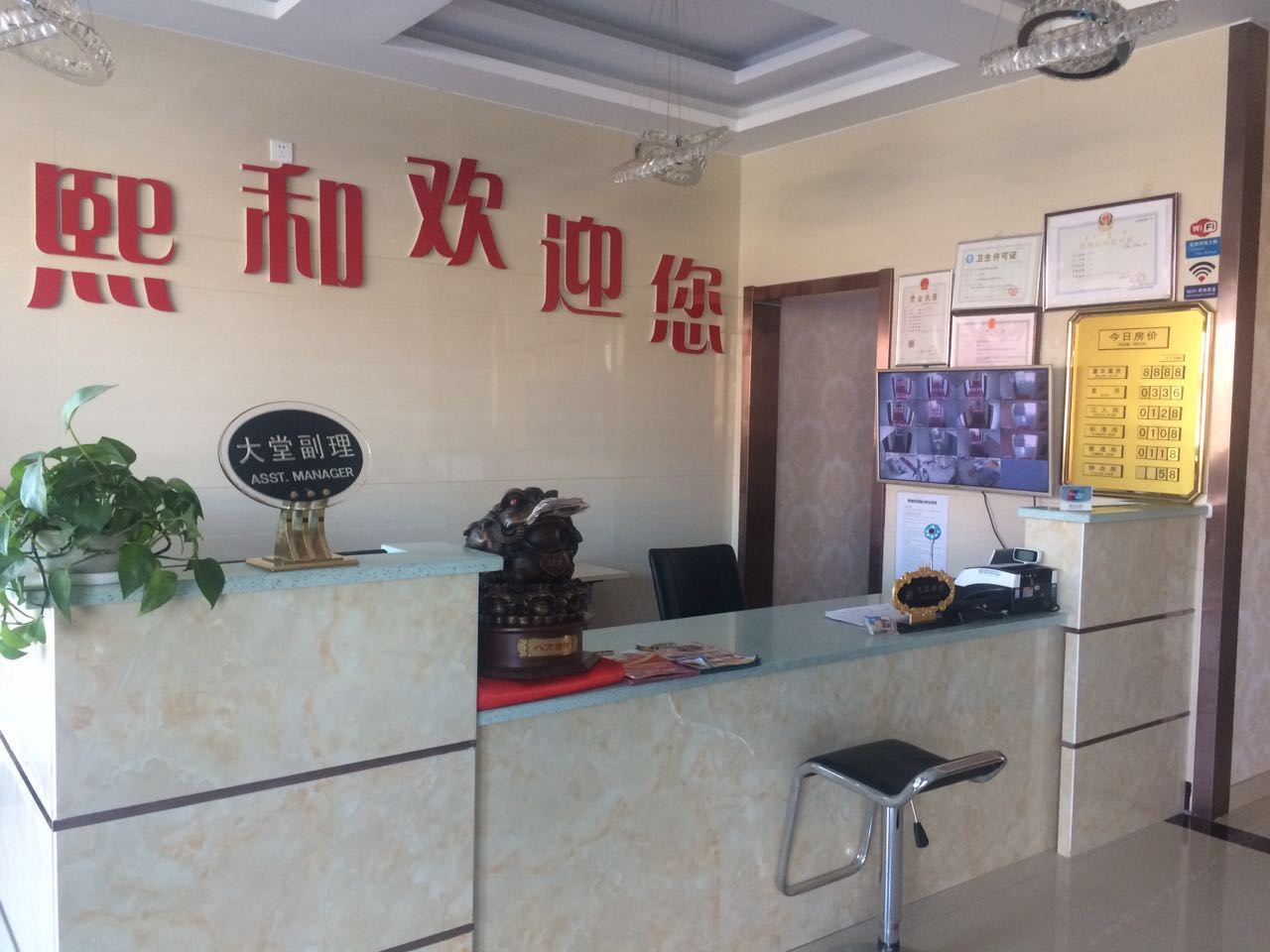 公共区域