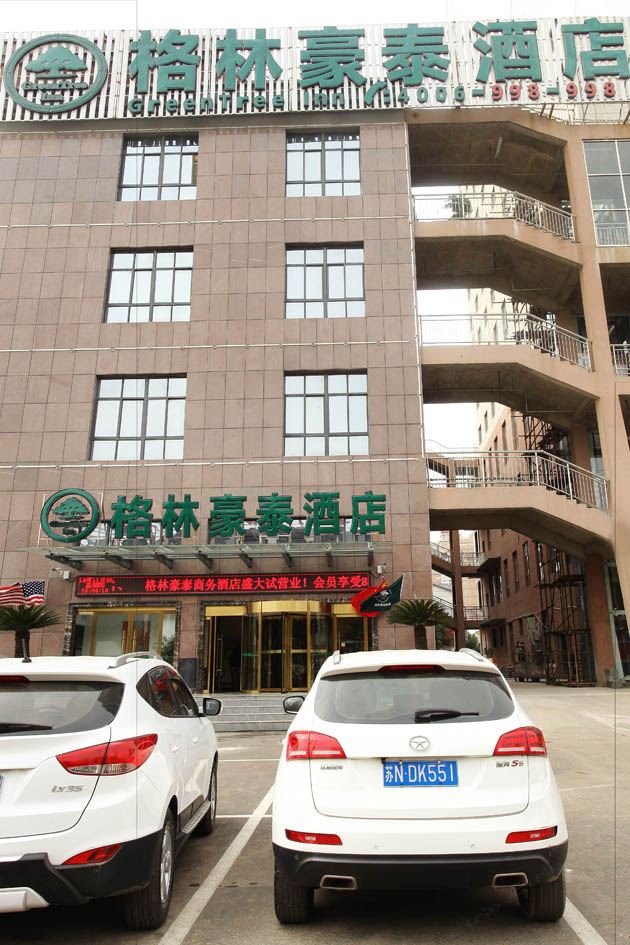 格林豪泰(沭阳上海南路大润发店)