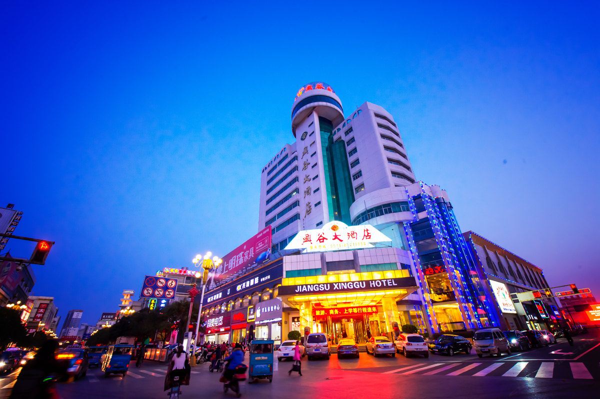 阜宁兴谷大酒店