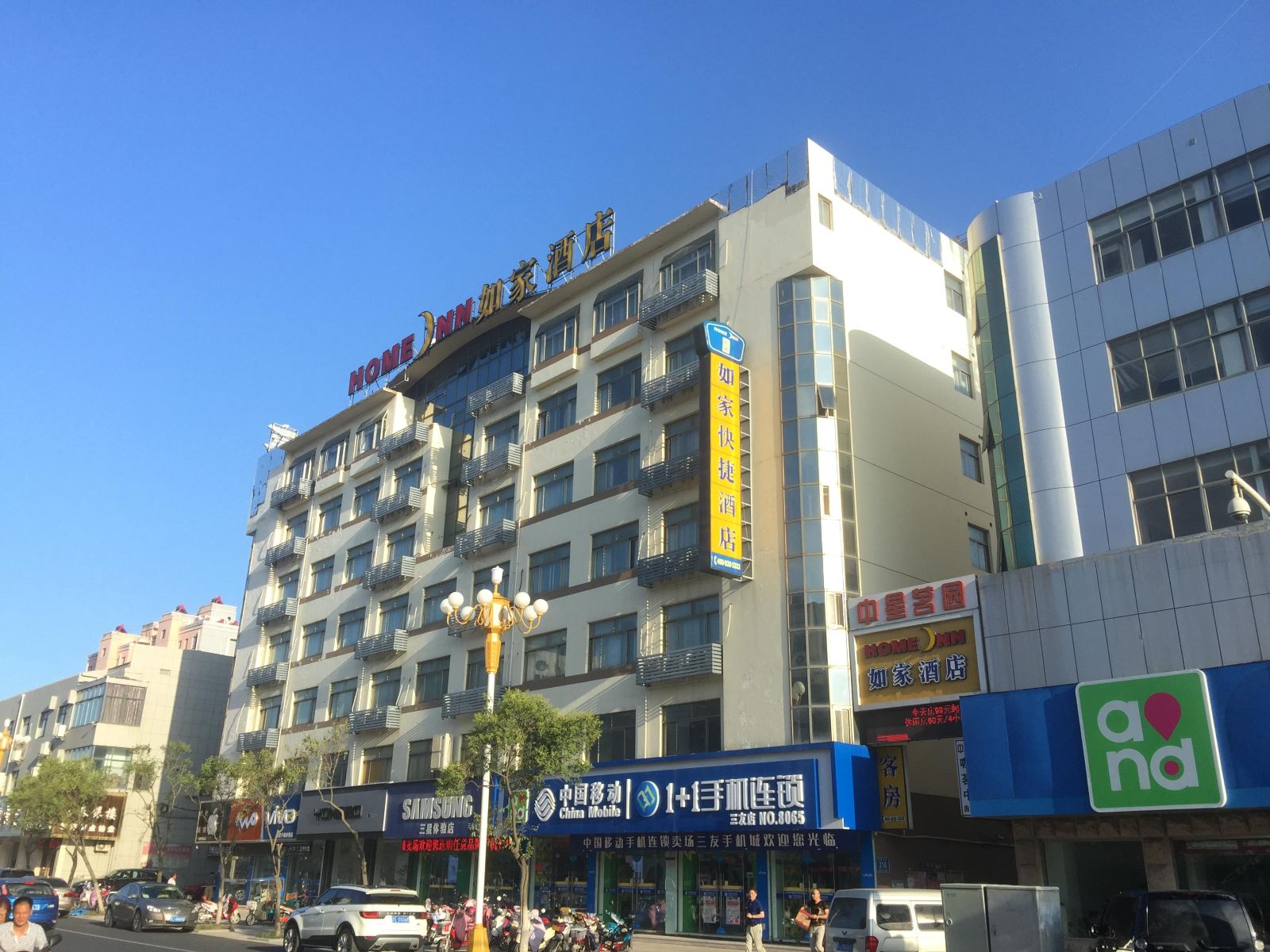 如家酒店(阜宁阜城大街店)
