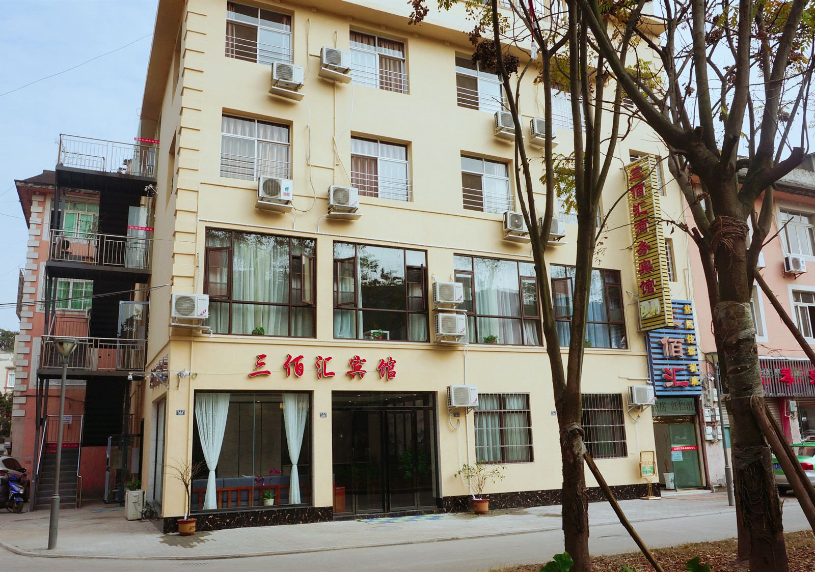 新津三佰汇宾馆