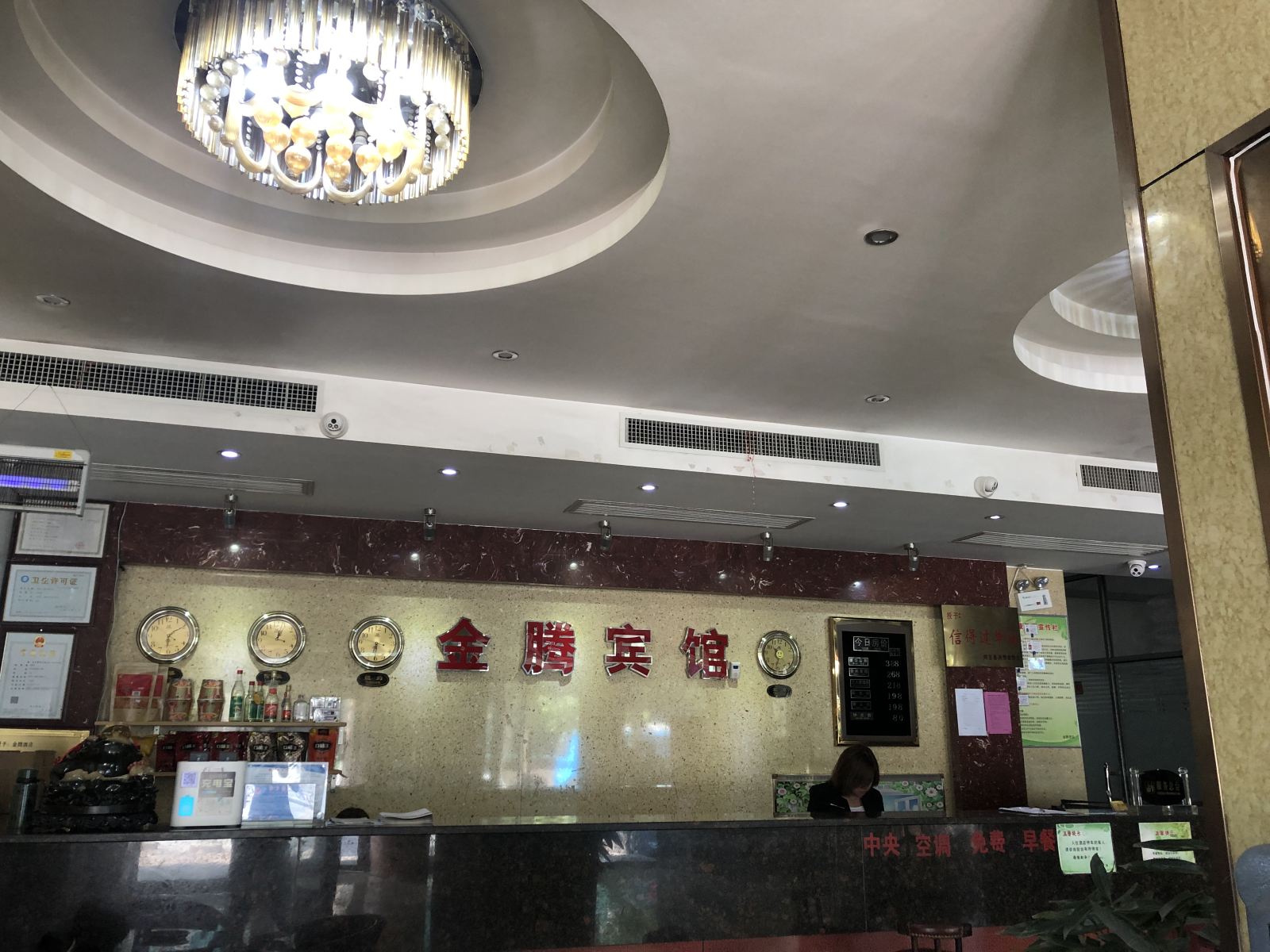 公共区域