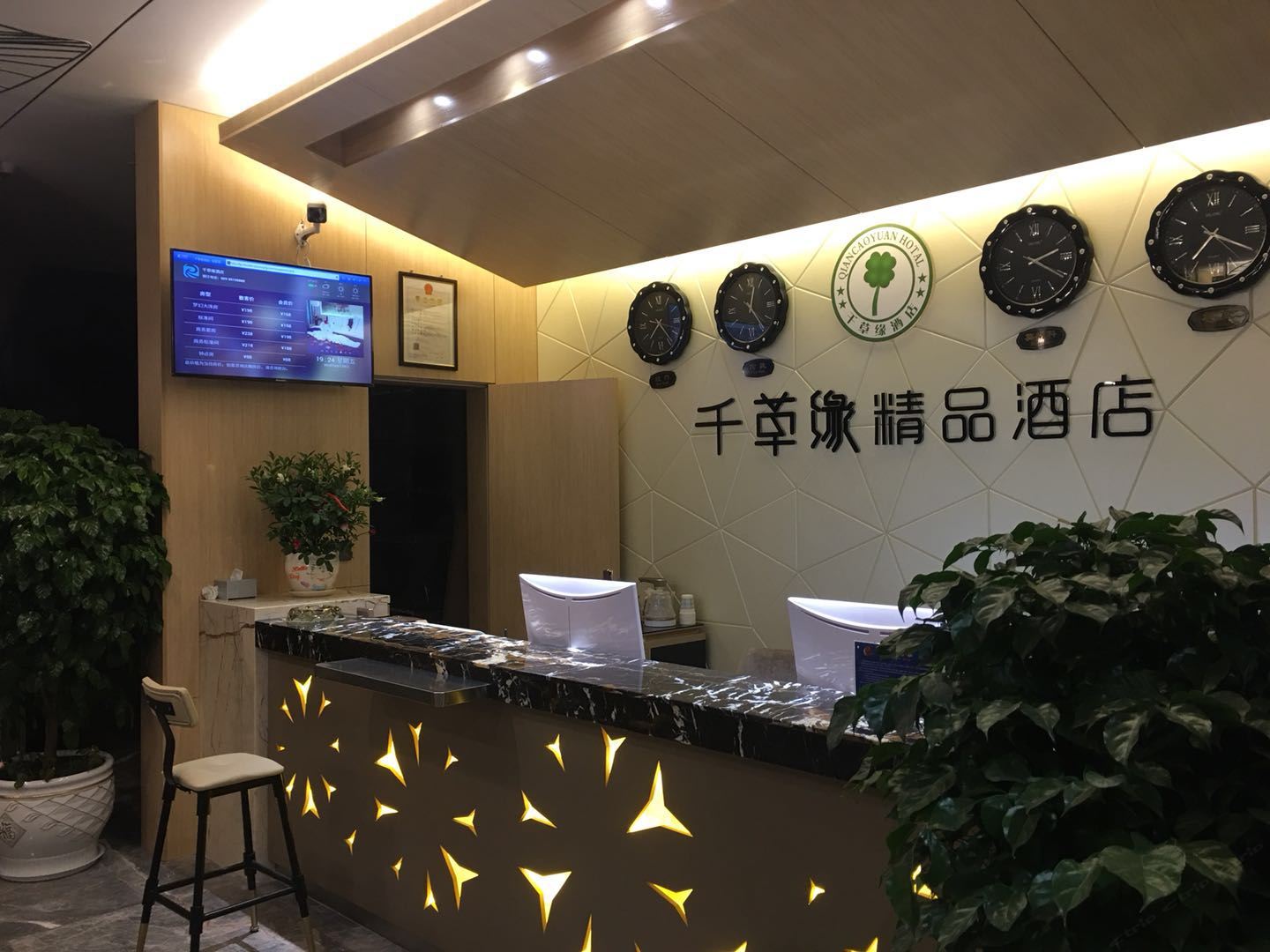 公共区域