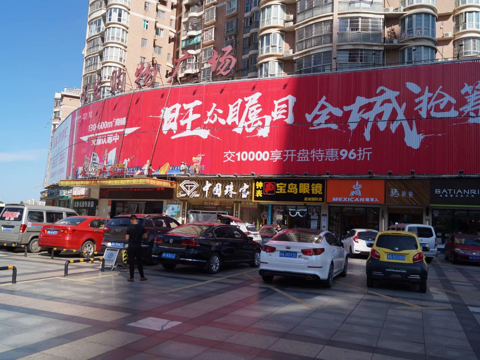 豪琳华致连锁酒店(长沙县星沙店)