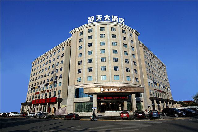 长沙县晟天大酒店