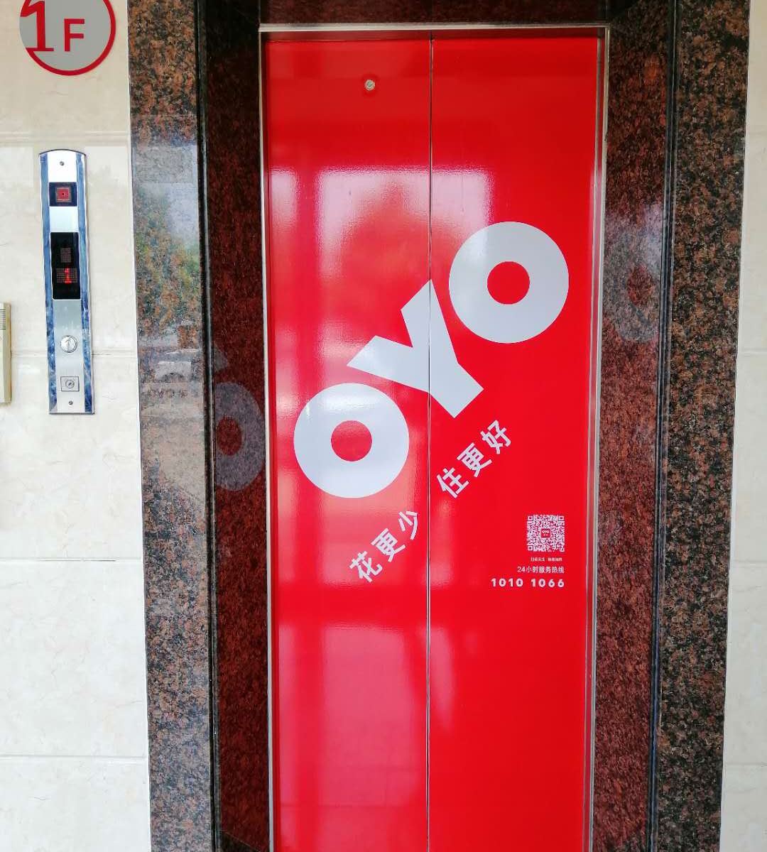 长沙县雅乐轩酒店