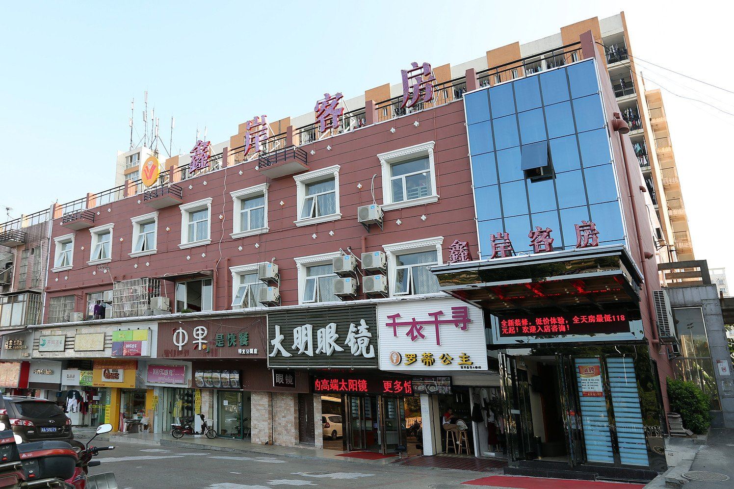 长沙县鑫岸客房