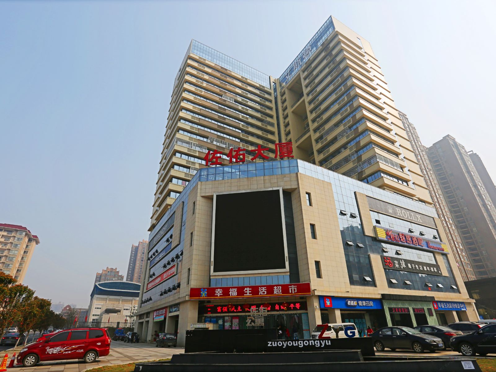 艾斯顿酒店(长沙县泉塘店)