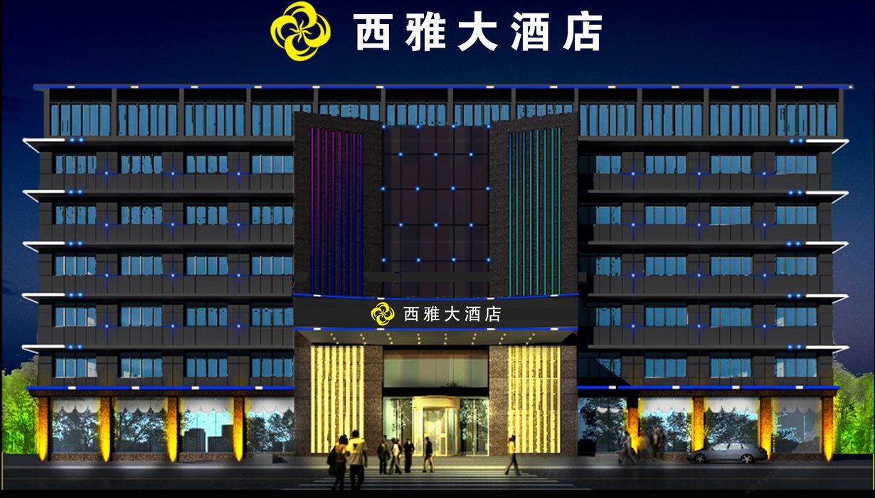 长沙县西雅融城酒店