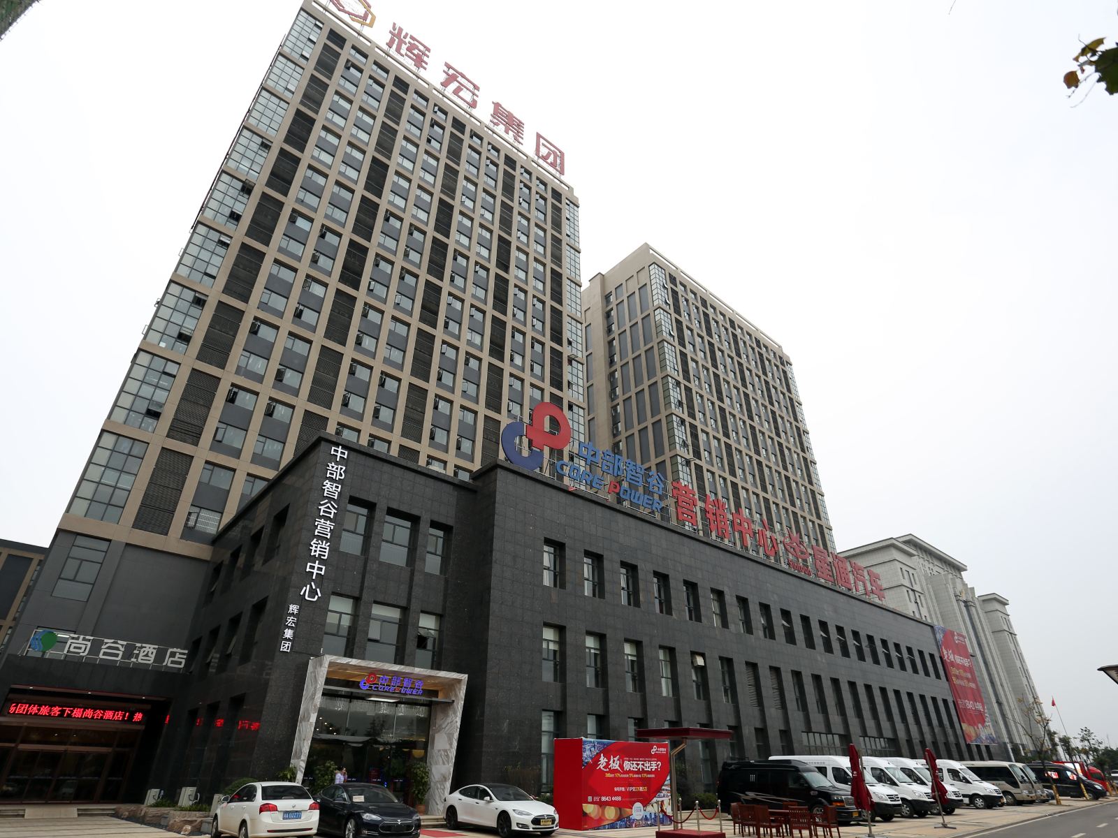 长沙县尚谷酒店