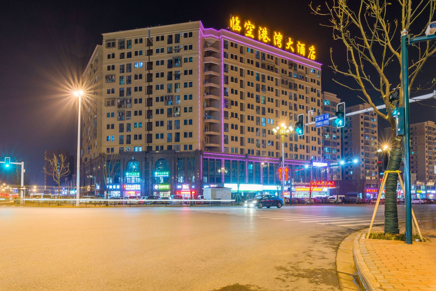 长沙县易程酒店机场店