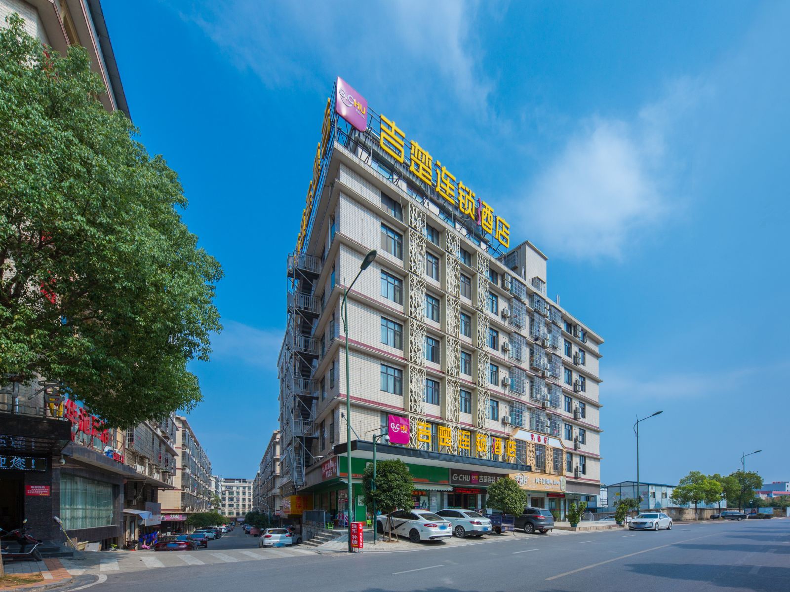 吉楚连锁酒店(长沙县警校店)