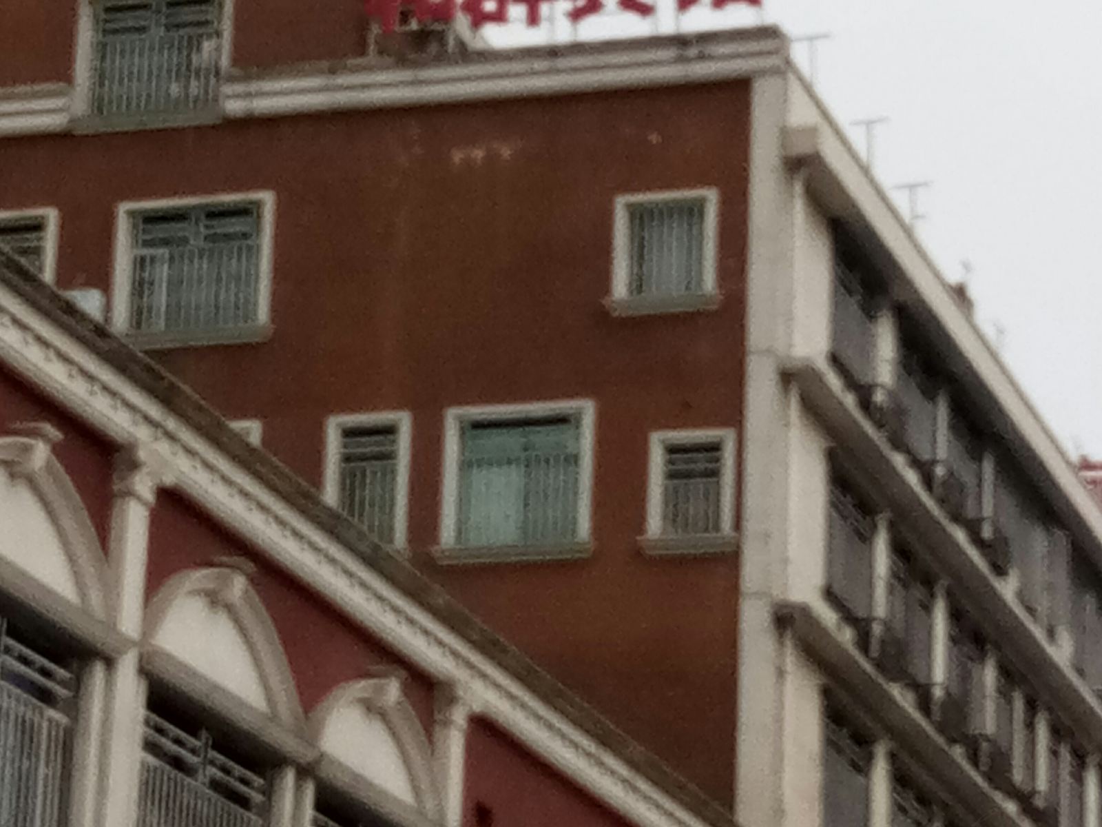 长沙县和群宾馆