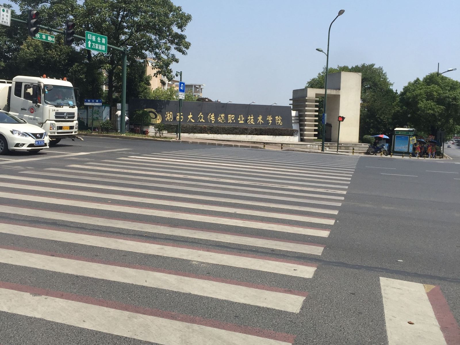 梦泰公寓酒店(长沙县大众传媒学院分店)