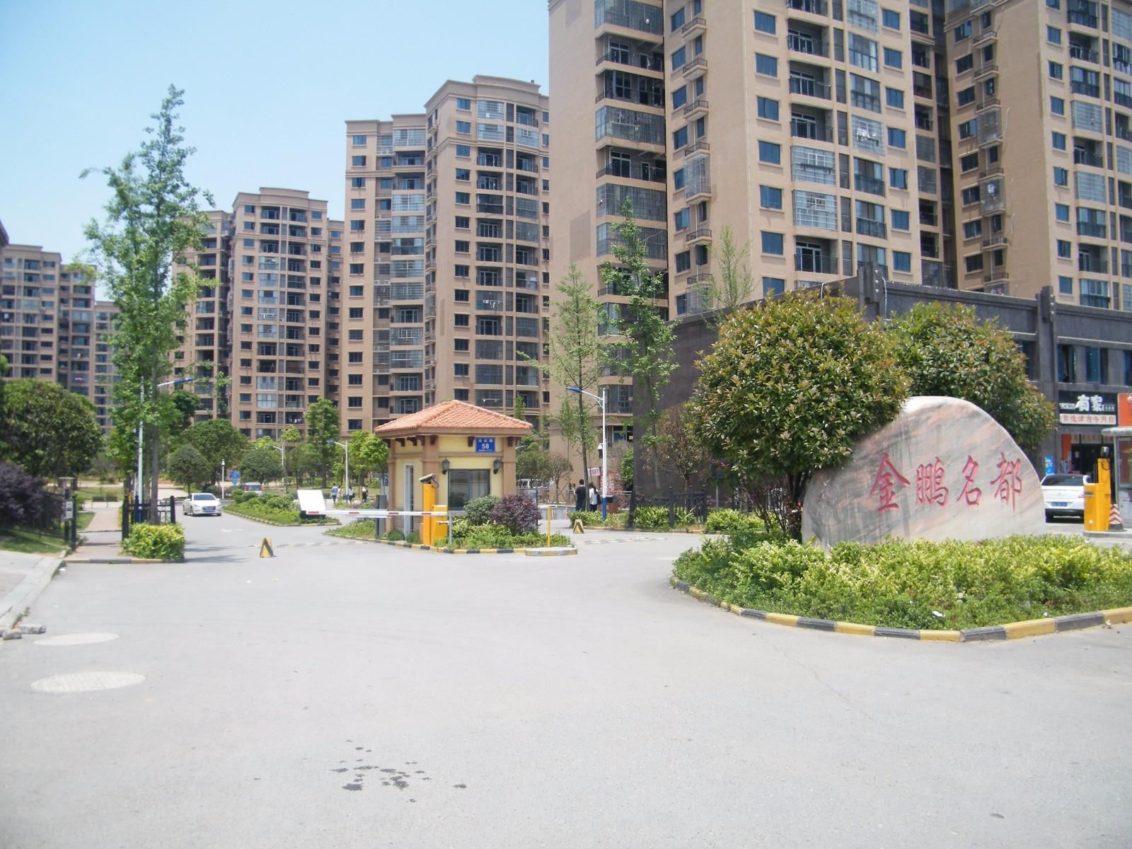 长沙县途乐快捷酒店