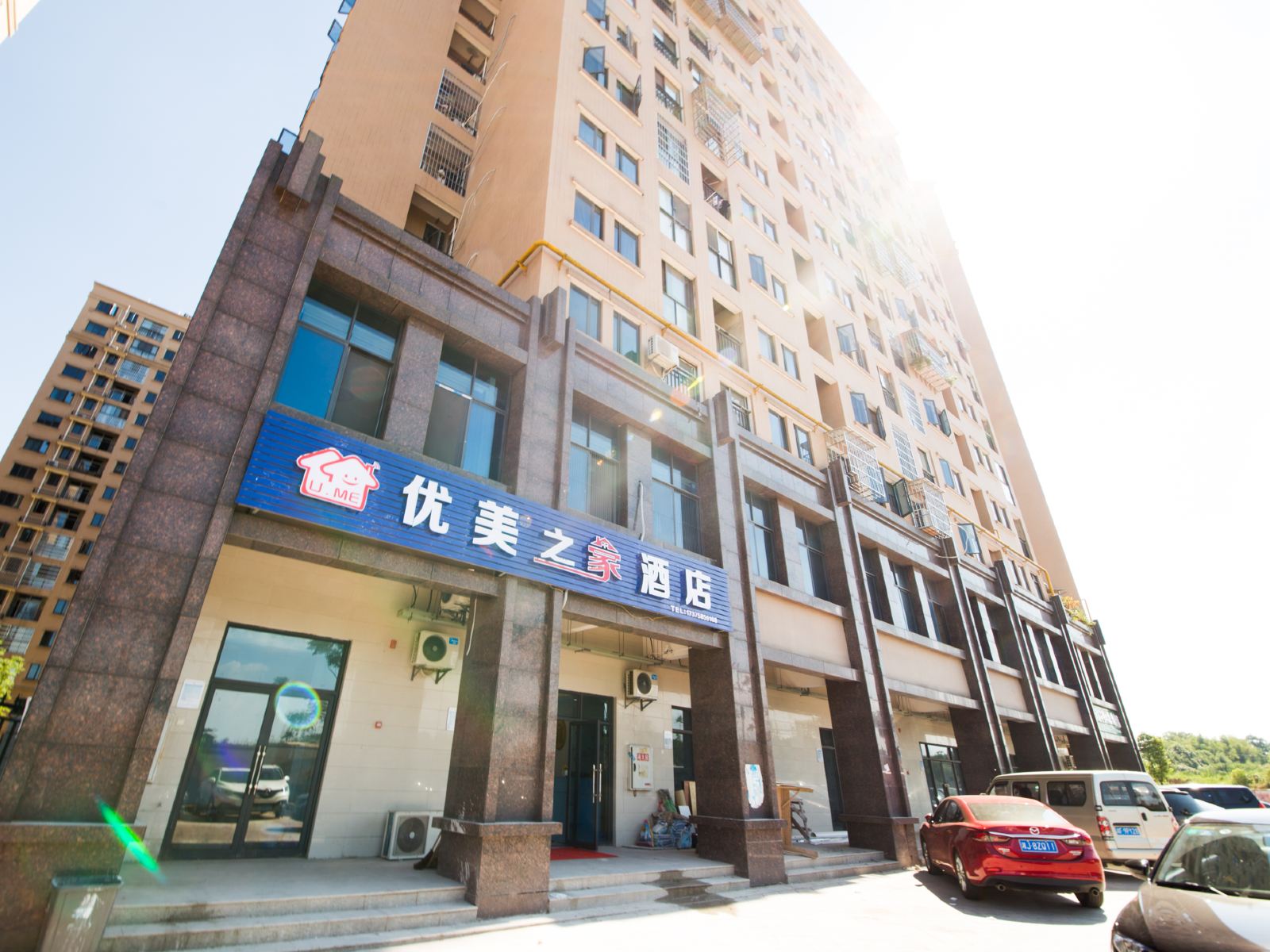 长沙县优美之家时尚主题酒店机场店