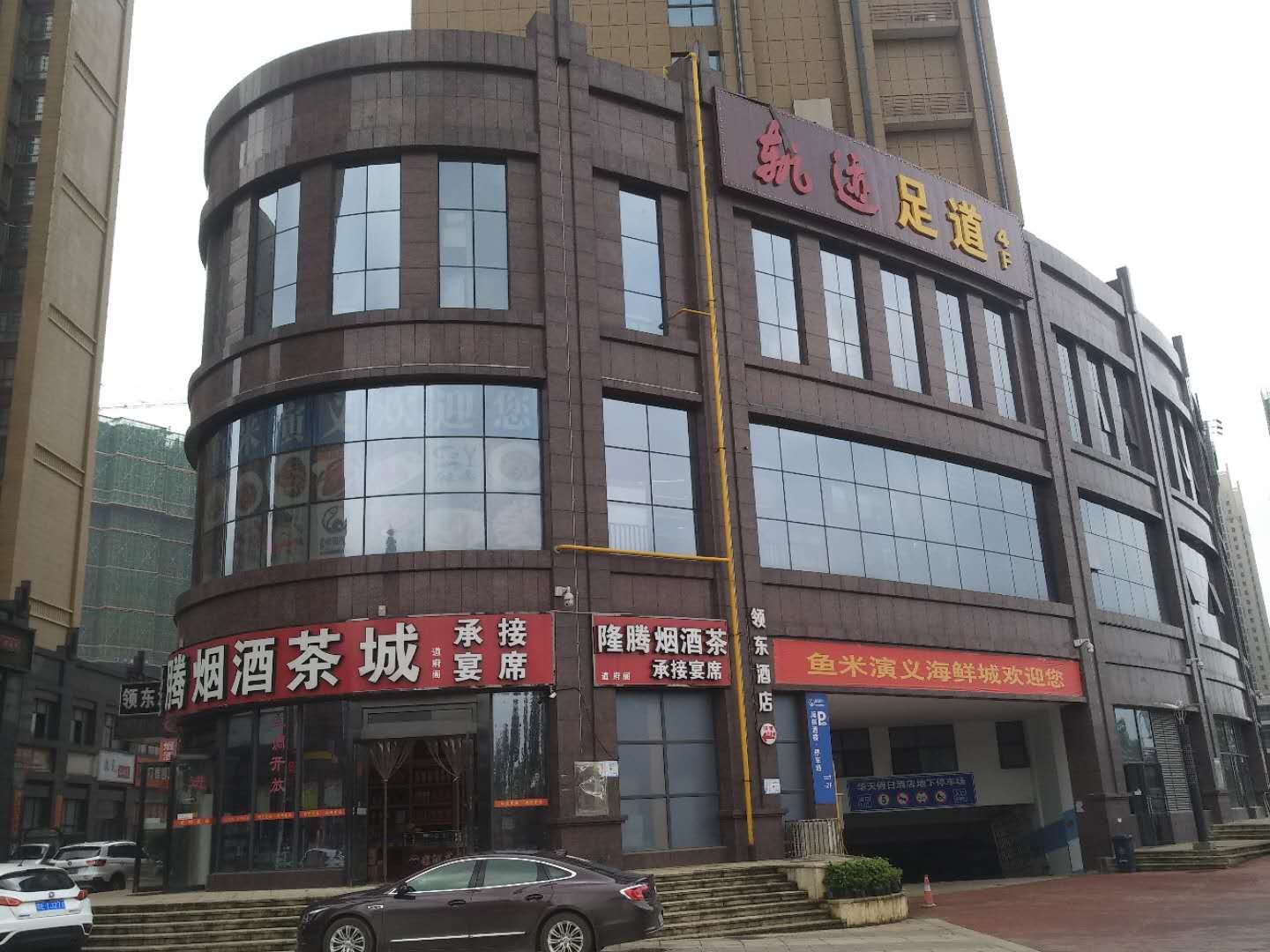 长沙县雅缘公寓酒店(领东汇店)