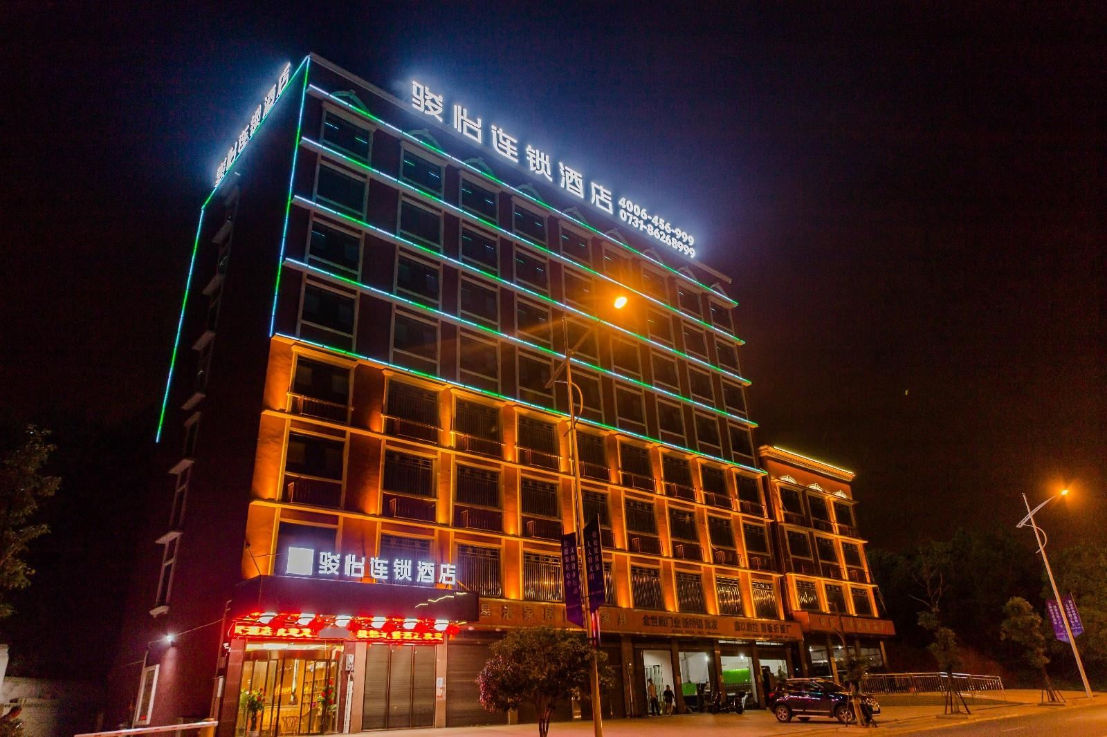 长沙县骏怡连锁酒店(黄花机场店)