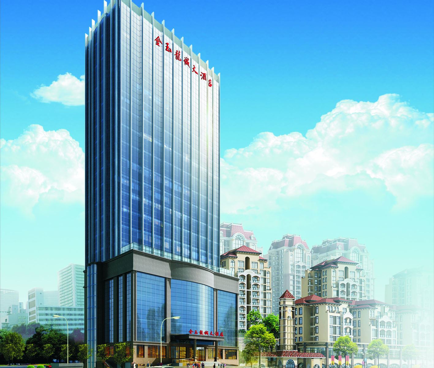 织金金玉龙城大酒店