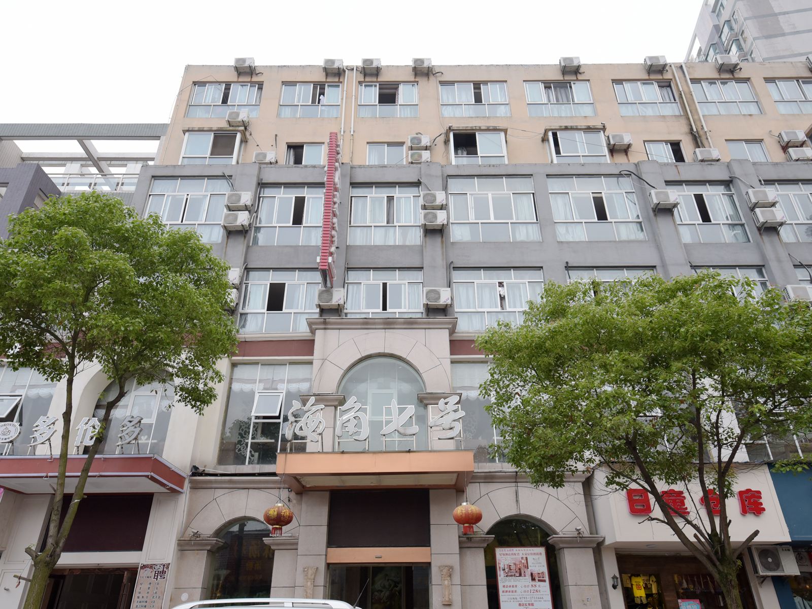 广丰海角7号宾馆
