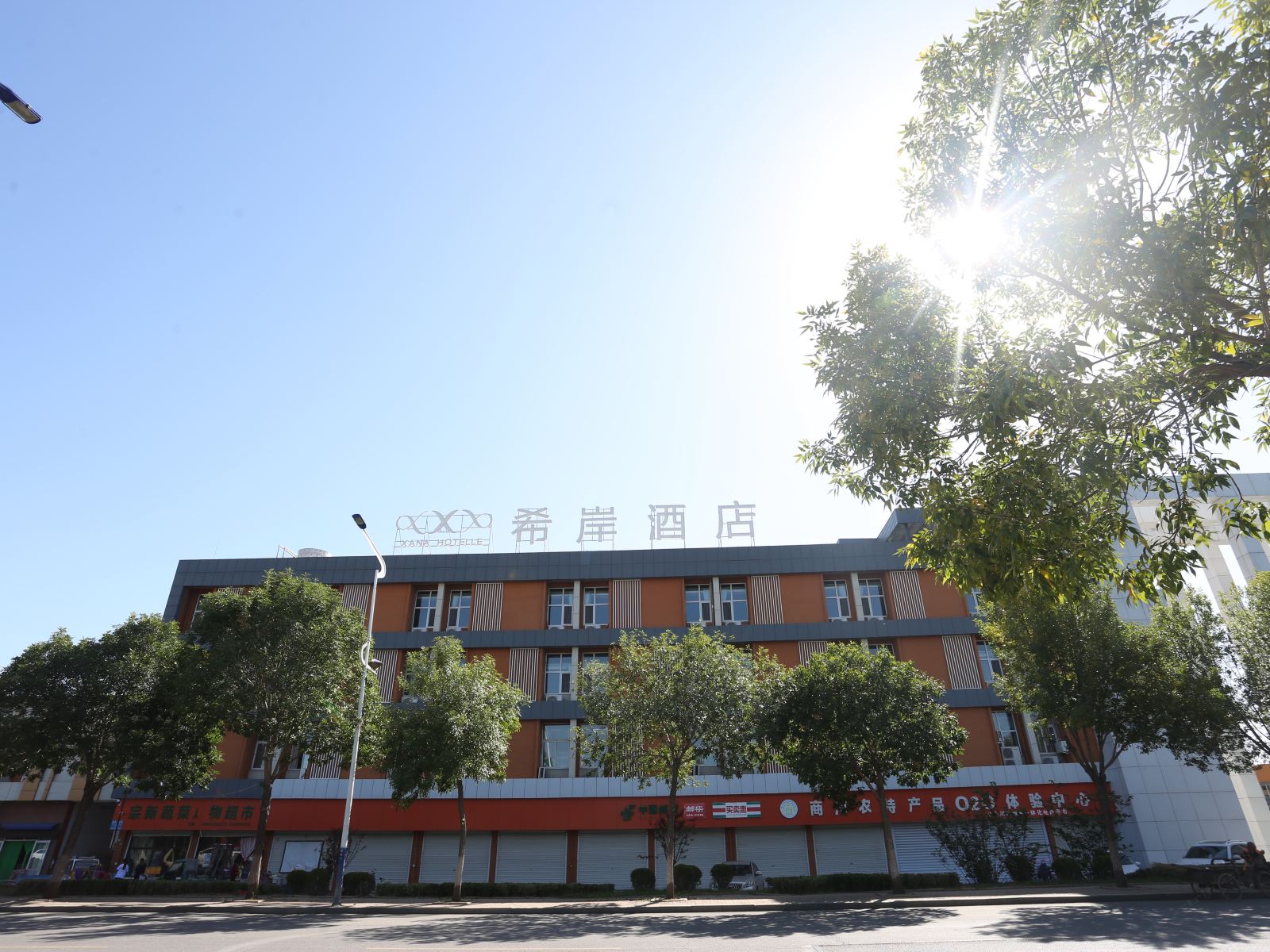 希岸酒店(商河汽车站温泉基地店)