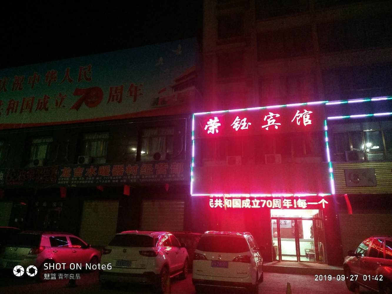 外观