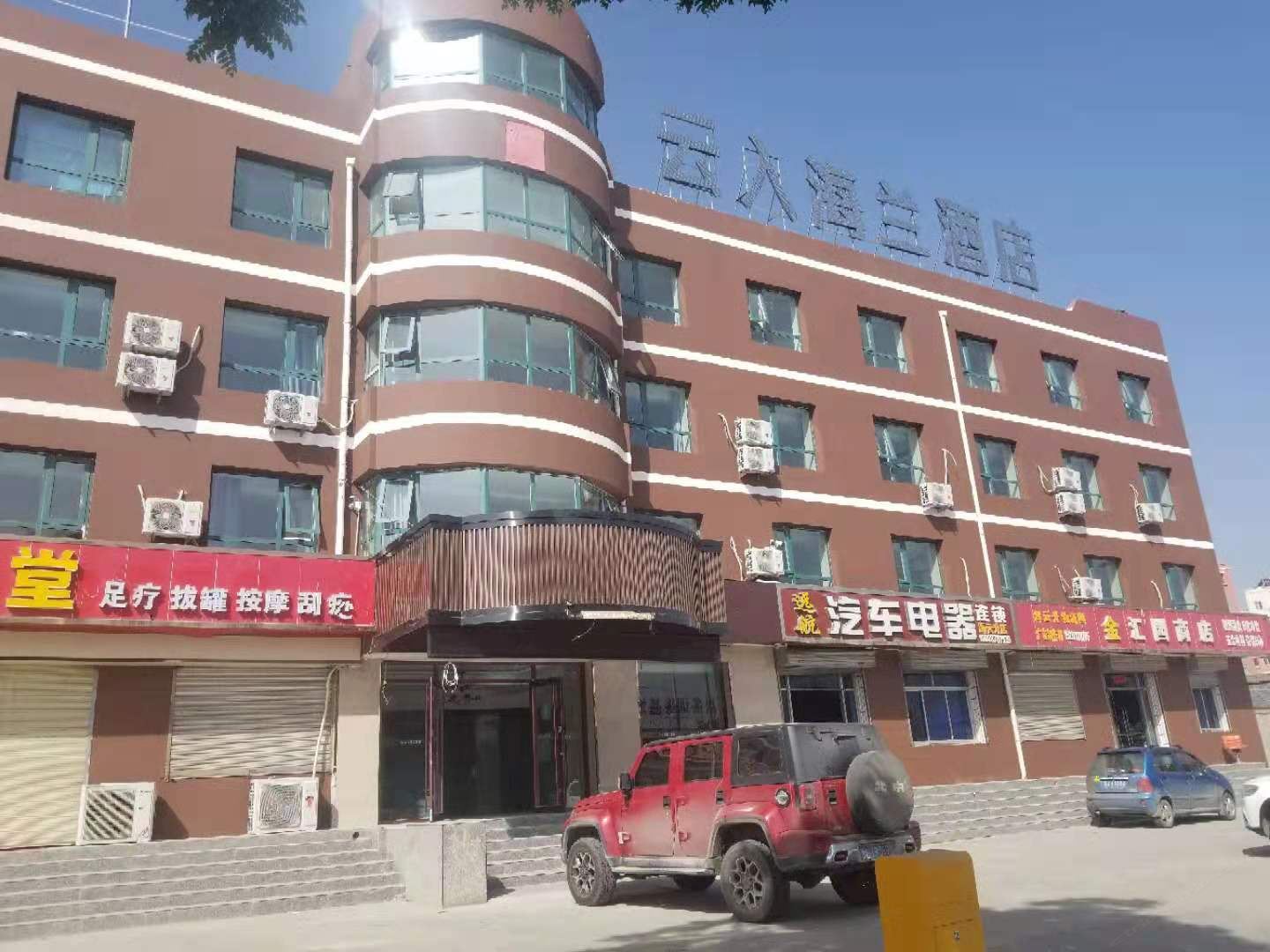 榆中云入海兰酒店