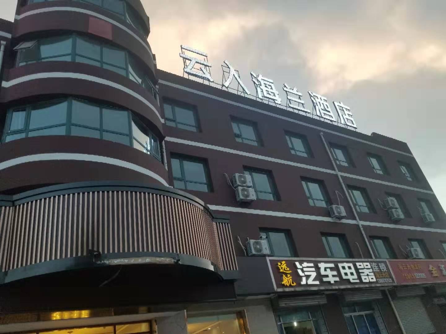 外观