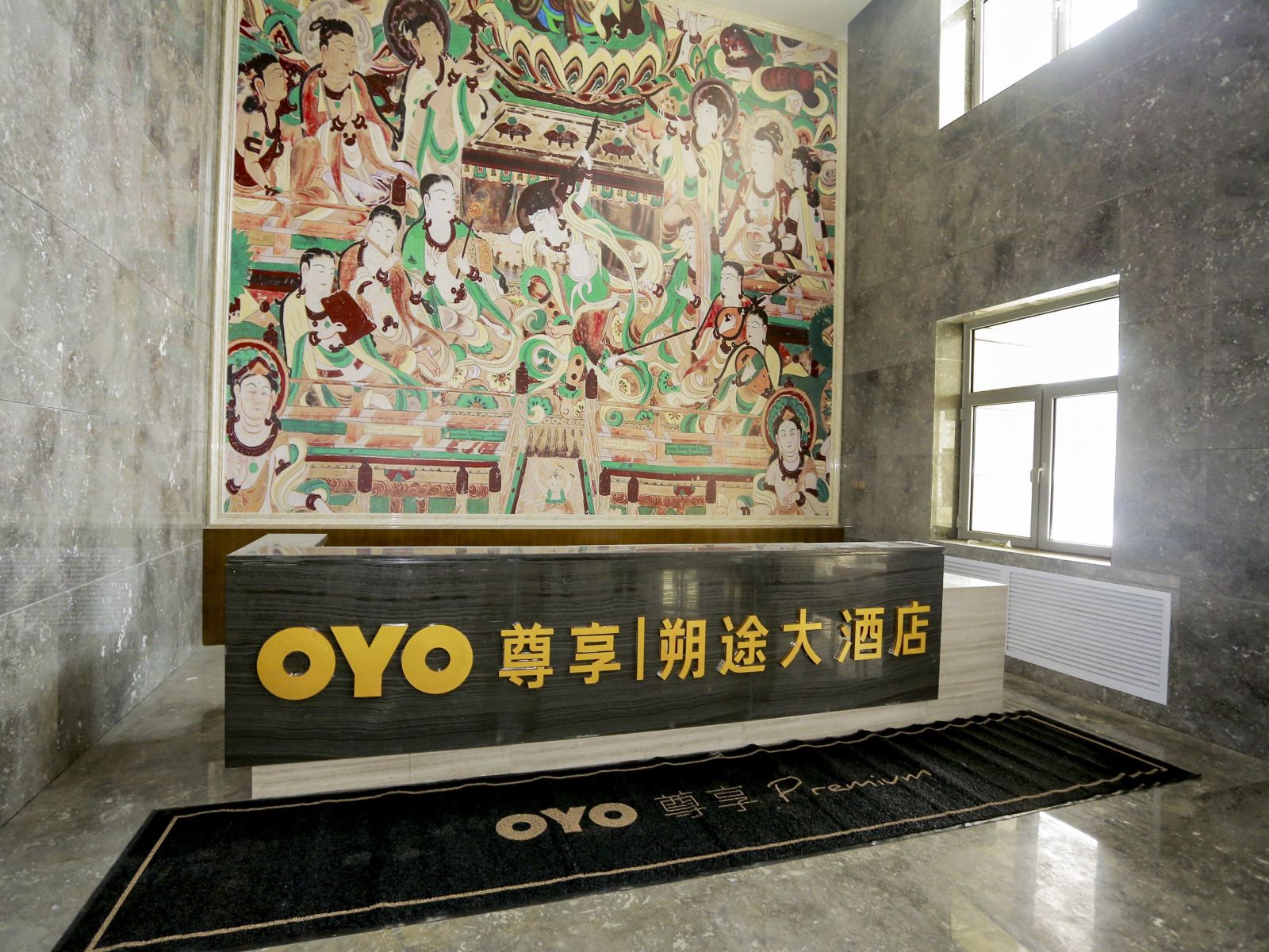公共区域