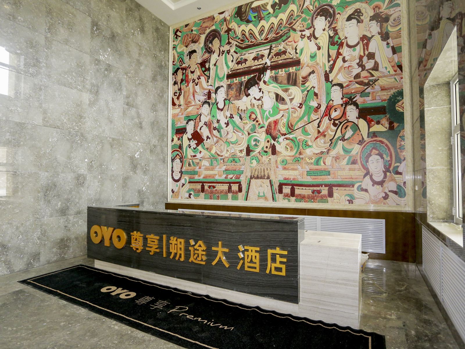 公共区域
