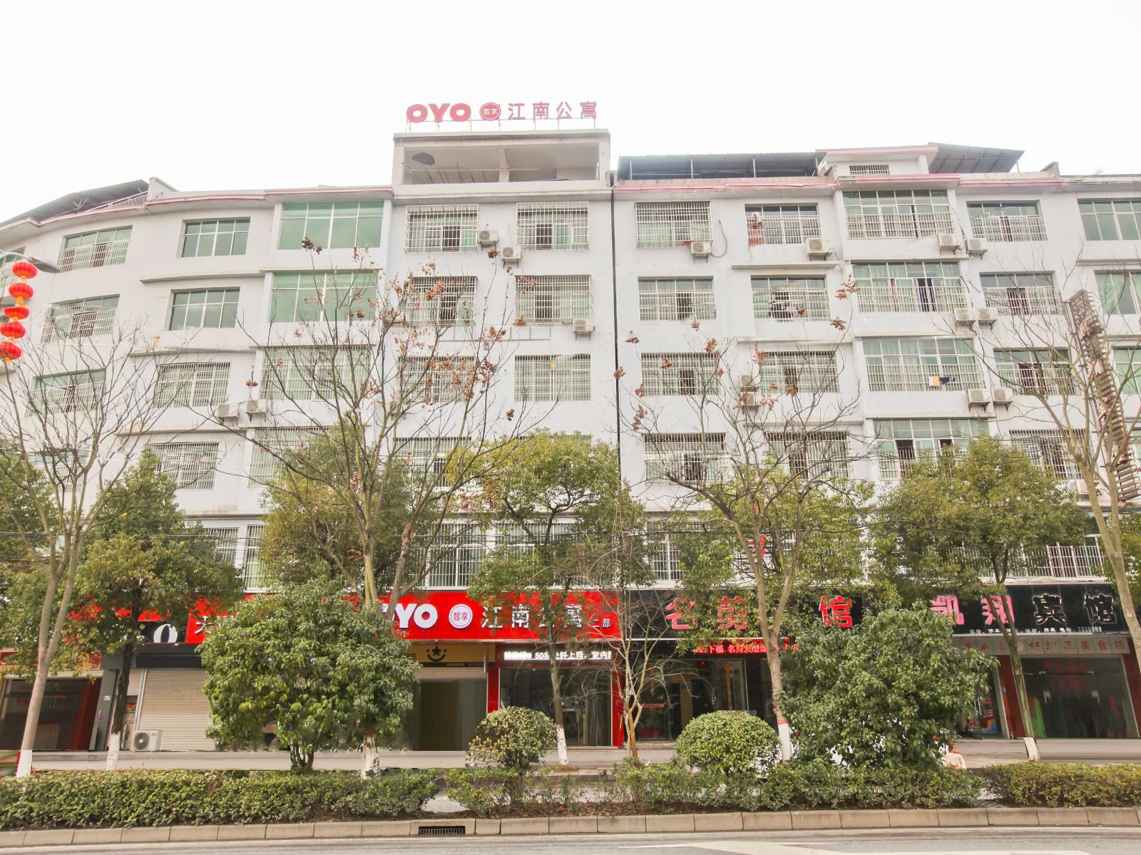江南宾馆(莲花二部)