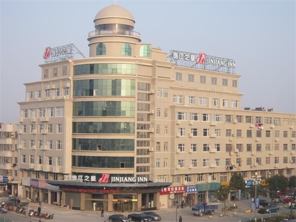 锦江之星(建湖冠华中路店)