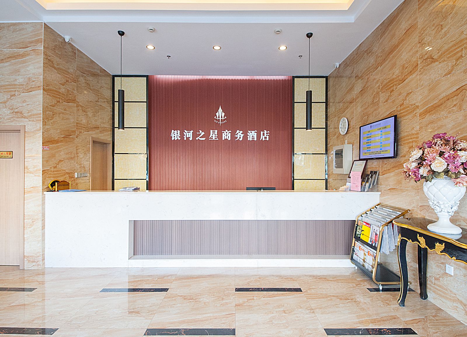 公共区域