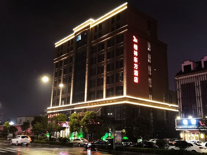 格林东方酒店(建湖欧堡利亚生活广场店)