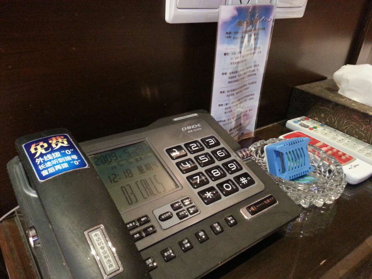 其他