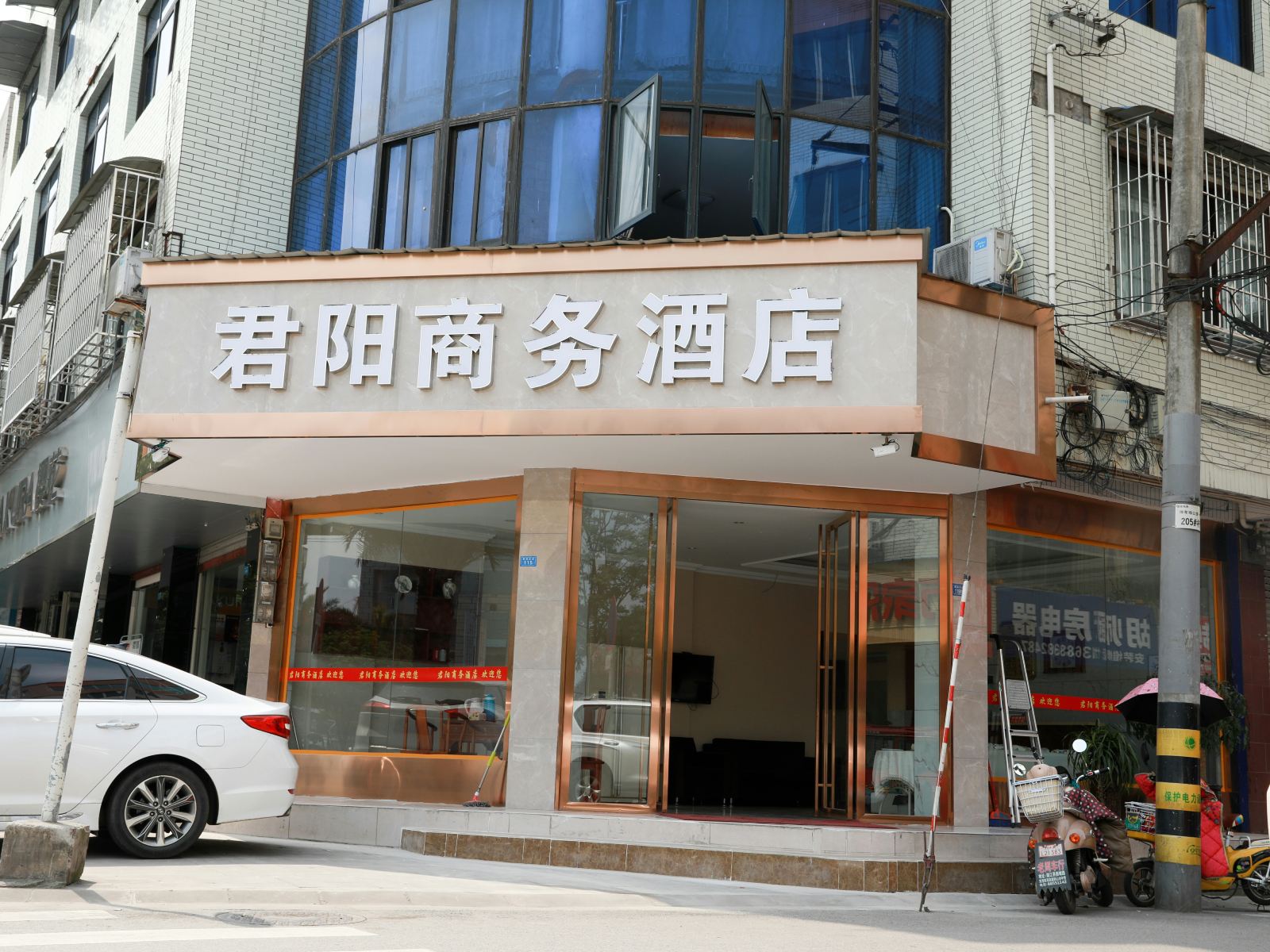 蒲江君阳商务酒店