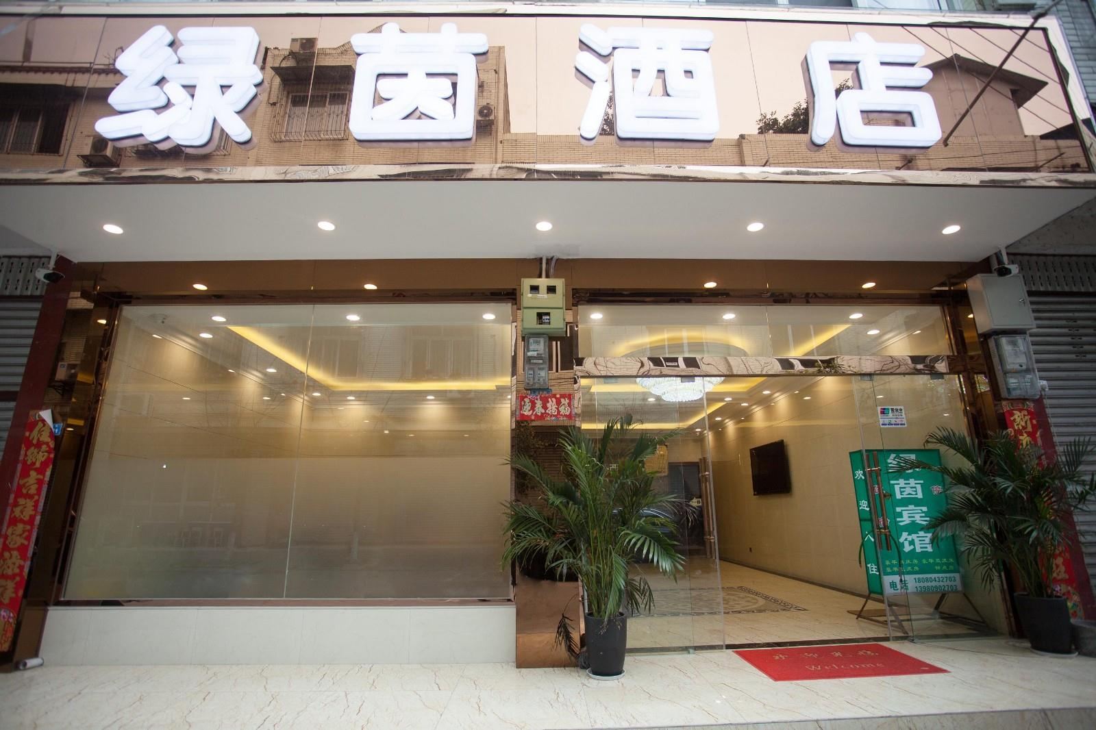 蒲江绿茵酒店