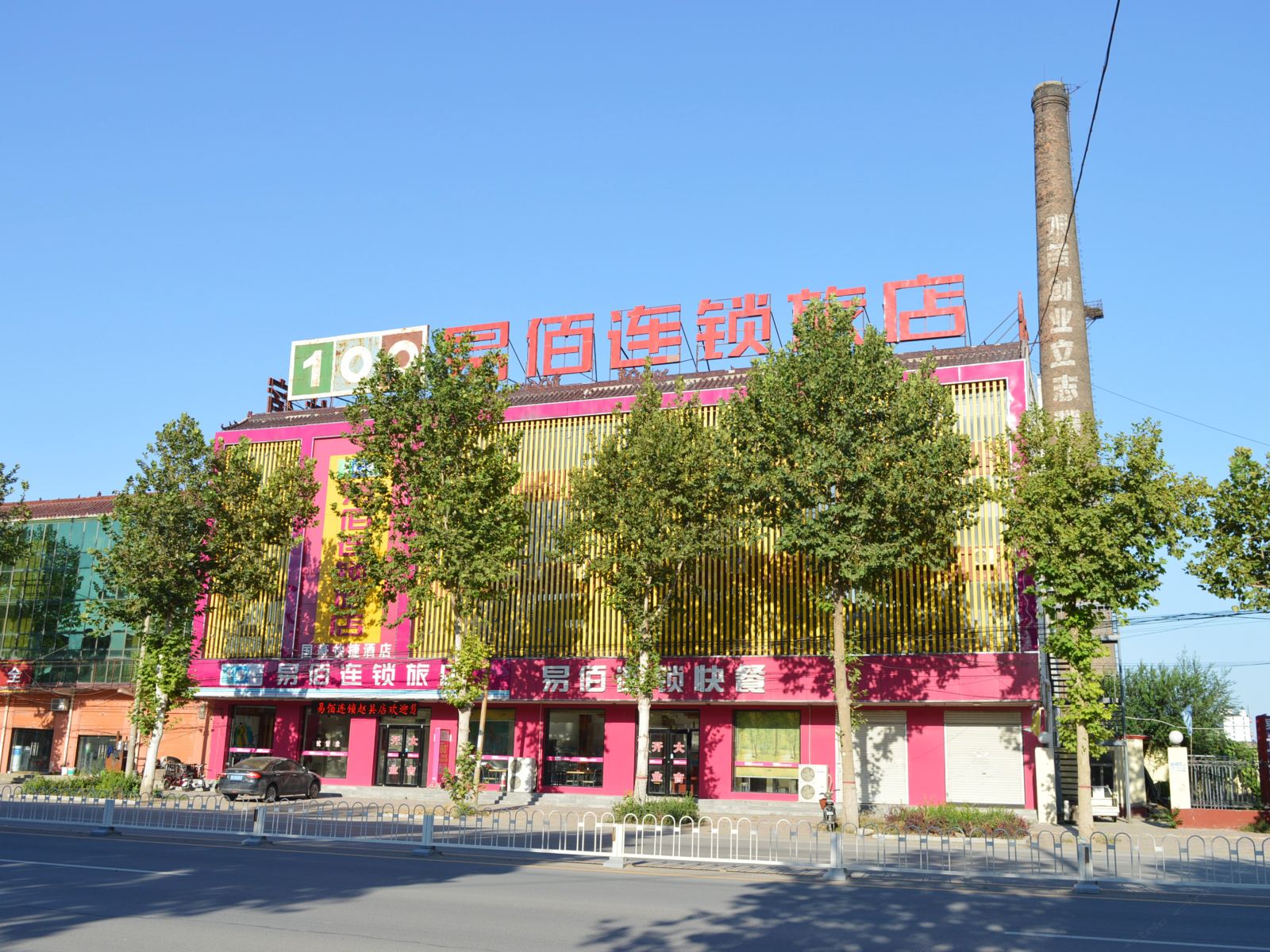 易佰连锁旅店(赵县石塔路店)
