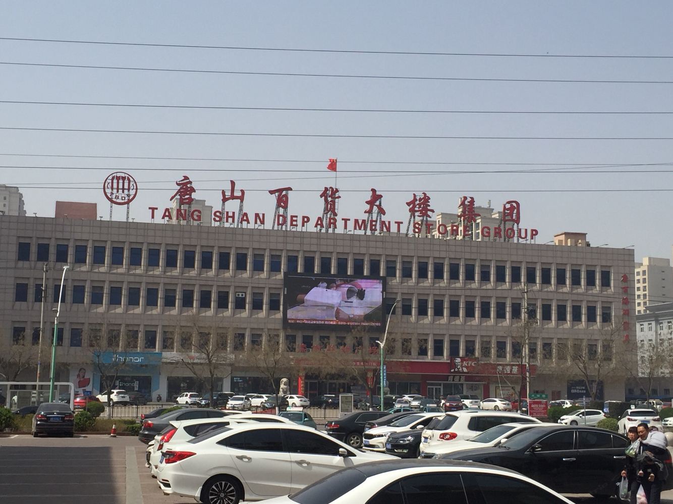 速8酒店(滦南友谊路店)