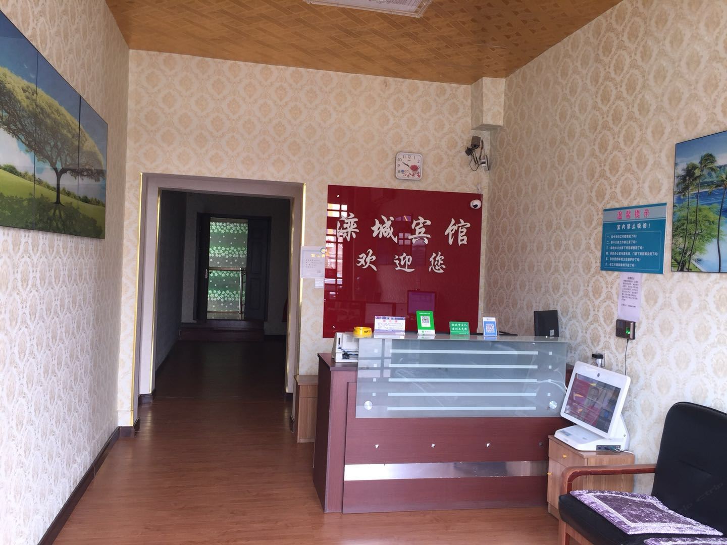 公共区域