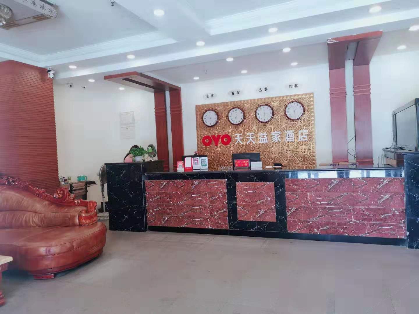 公共区域